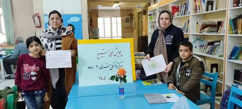 پویش تسبیح_مرکزی