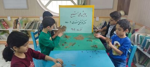 پویش تسبیح_مرکزی