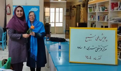 پویش تسبیح_مرکزی