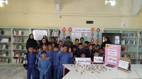 پویش تسبیح_مرکزی