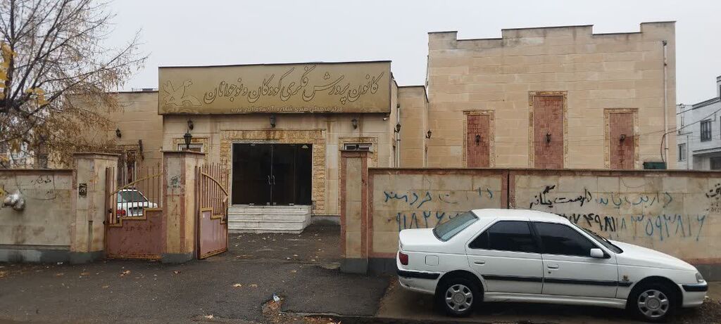 مربیان خوش‌ذوق مرکز شماره ۳ اسلام‌آباد غرب از کانون این شهرستان گفتند