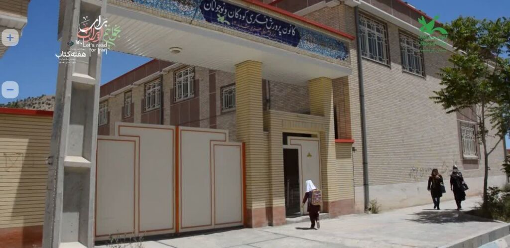 مربیان خوشذوق مرکز شماره ۳ اسلامآباد غرب از کانون این شهرستان گفتند