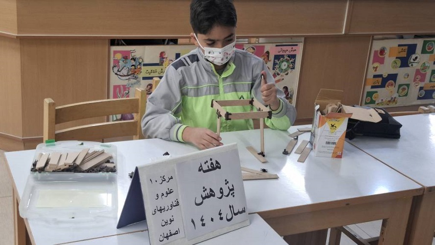 هفته پژوهش در مرکز علوم و فناوری‌های نوین اصفهان