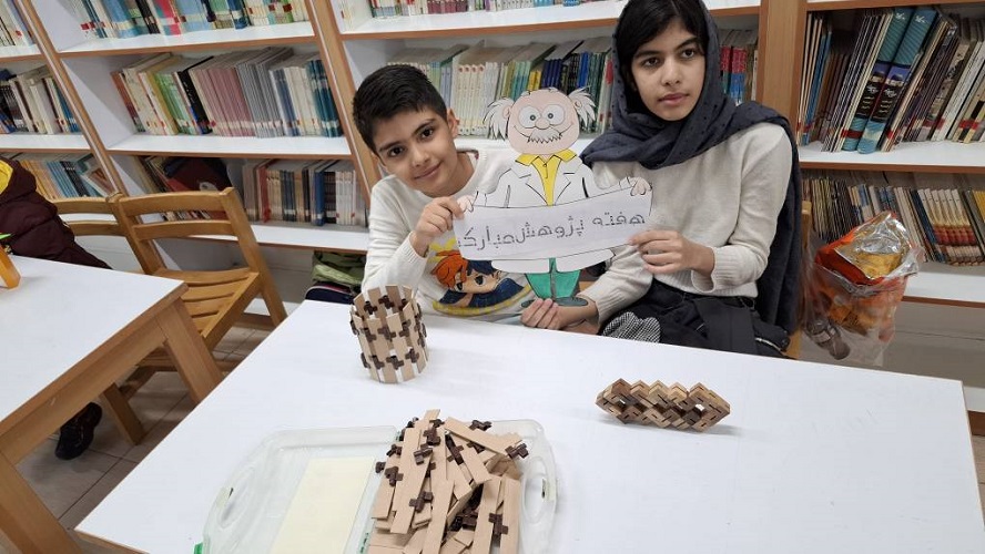 هفته پژوهش در مرکز علوم و فناوری‌های نوین اصفهان