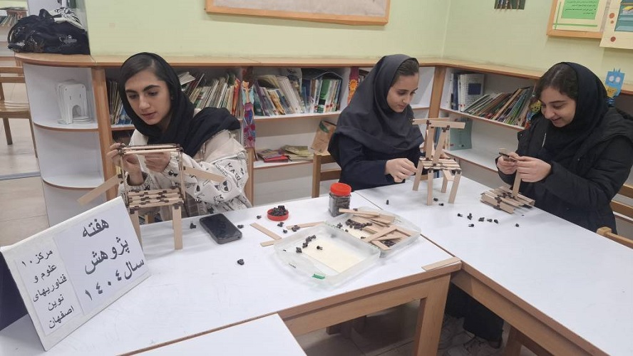 هفته پژوهش در مرکز علوم و فناوری‌های نوین اصفهان