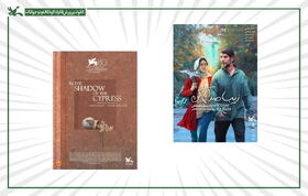 کانون پرورش فکری از جشن حافظ دو جایزه دریافت کرد