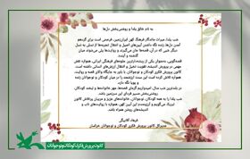 شب یلدا، فرصتی برای زنده نگه داشتن سنت قصه‌گویی است