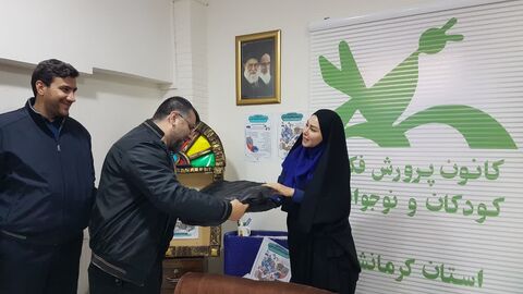 کرمانشاه. حفاظت فیزیکی