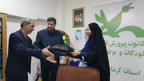 کرمانشاه. حفاظت فیزیکی