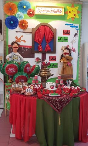 ویژه برنامه های شب یلدا در مراکز کانون استان آدربایجان شرقی