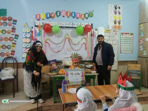 گلستان یلدا