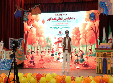 عصر دومین روز مرحله استانی جشنواره قصه‌گویی کانون در گیلان