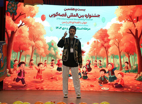 عصر دومین روز مرحله استانی جشنواره قصه‌گویی کانون در گیلان