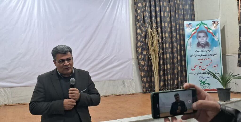 یلدایی به رنگ مهربانی در کنگاور با حضور دانش‌آموزان مدرسه استثنایی مهر