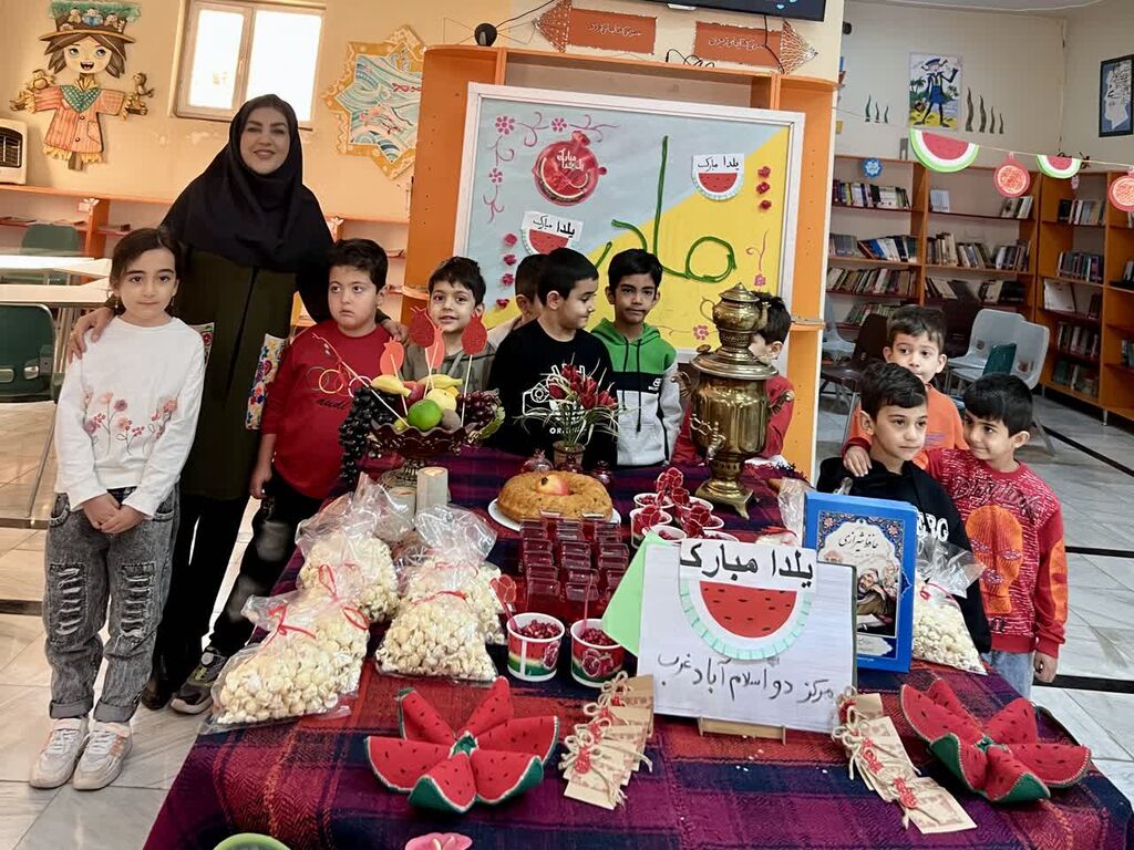 مرکز شماره ۲ اسلامآباد غرب یلدای مادرانه را برگزار کرد