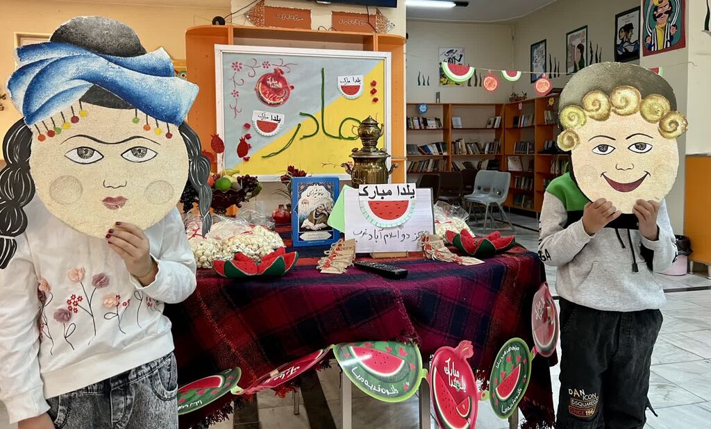 مرکز شماره ۲ اسلامآباد غرب یلدای مادرانه را برگزار کرد