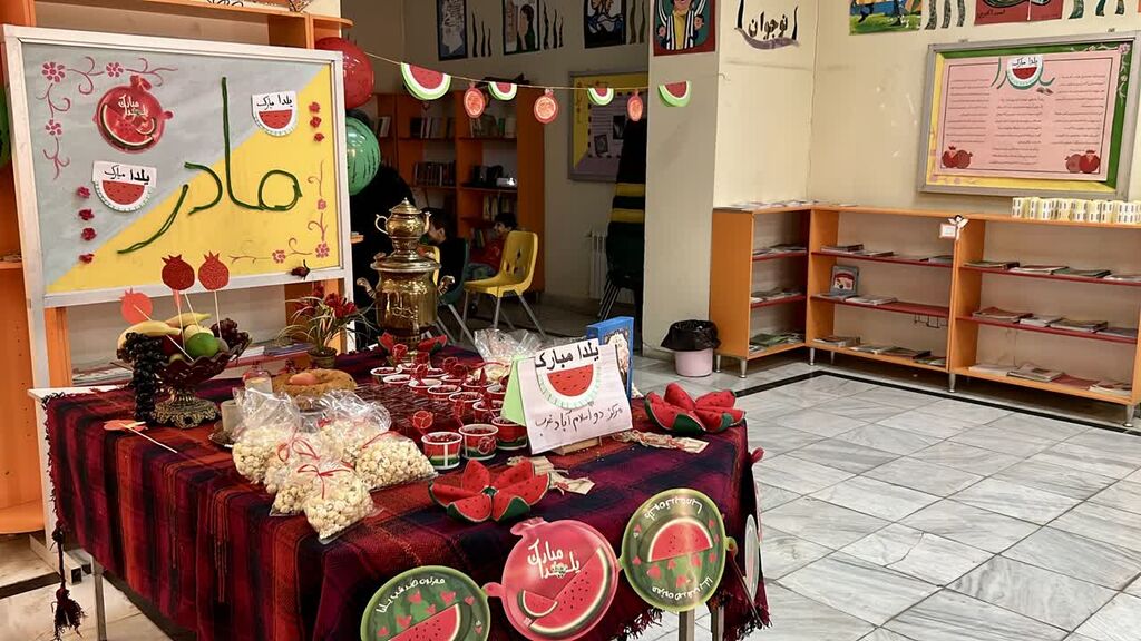 مرکز شماره ۲ اسلامآباد غرب یلدای مادرانه را برگزار کرد