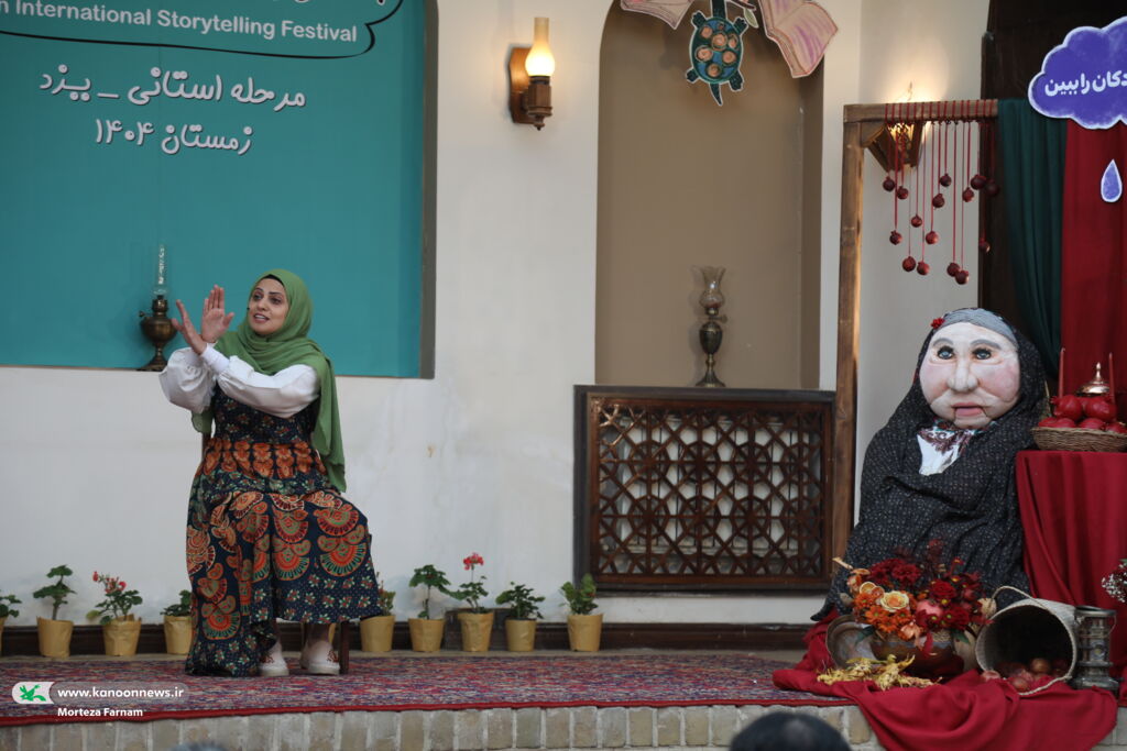 آیین افتتاحیه‌ی مرحله‌ی استانی بیست و هفتمین جشنواره‌ی بین‌المللی قصه‌گویی در یزد