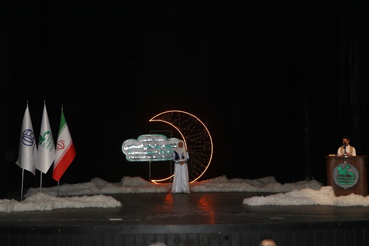 آغاز مرحله استانی بیستوهفتمین جشنواره قصهگویی استان اصفهان