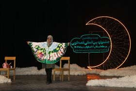 مرحله استانی بیست‌وهفتمین جشنواره بین‌المللی قصه‌گویی استان اصفهان - آلبوم ۲