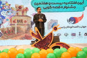 تمرکز معراج اندیشه بر حمایت فرهنگی از کودکان و نوجوانان است