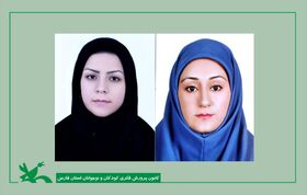 انتصاب کارشناس آموزش و پژوهش و رئیس اداره امور مالی کانون فارس