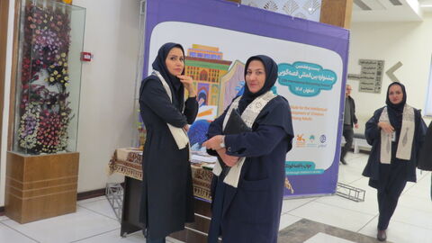 مرحله استانی بیست وهفتمین جشنواره قصه‌گویی استان اصفهان - آلبوم۱