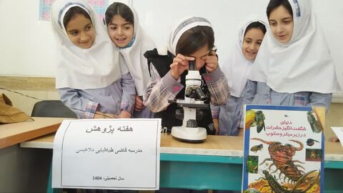 ویژه برنامه های هفته پژوهش در مراکز کانون پرورش فکری کودکان و نوجوانان استان آذربایجان غربی