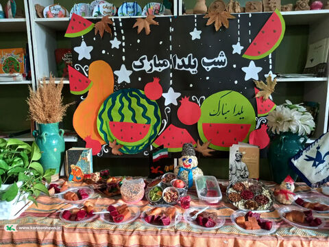 برنامه های شب یلدا در مراکز کانون پرورش فکری لرستان