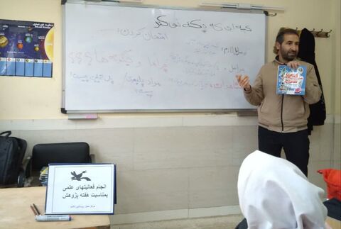 ویژه برنامه های هفته پژوهش در مراکز کانون پرورش فکری کودکان و نوجوانان استان آذربایجان غربی