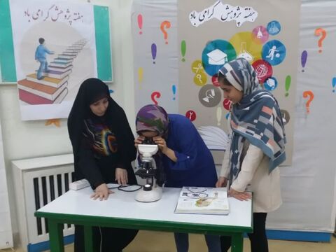 ویژه برنامه های هفته پژوهش در مراکز کانون پرورش فکری کودکان و نوجوانان استان آذربایجان غربی