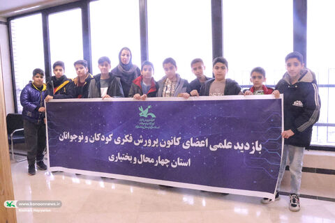 بازدید اعضای کانون چهارمحال و بختیاری از پارک علم فن‌آوری