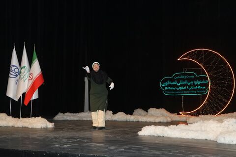 مرحله استانی بیست‌وهفتمین جشنواره بین‌المللی قصه‌گویی استان اصفهان - آلبوم۱