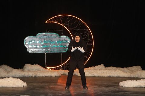 مرحله استانی بیست‌وهفتمین جشنواره بین‌المللی قصه‌گویی استان اصفهان - آلبوم۱