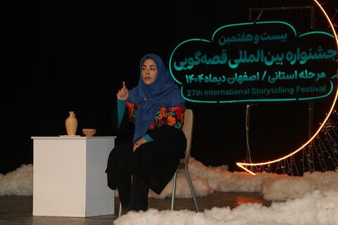 مرحله استانی بیست‌وهفتمین جشنواره بین‌المللی قصه‌گویی استان اصفهان - آلبوم۱