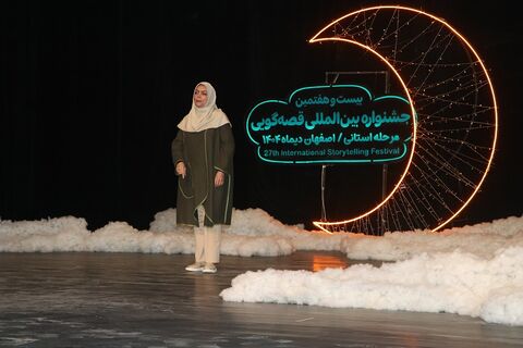 مرحله استانی بیست‌وهفتمین جشنواره بین‌المللی قصه‌گویی استان اصفهان - آلبوم۱