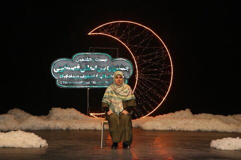 مرحله استانی بیست‌وهفتمین جشنواره بین‌المللی قصه‌گویی استان اصفهان - آلبوم۱