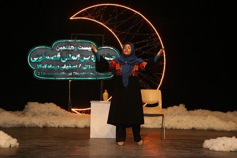 مرحله استانی بیست‌وهفتمین جشنواره بین‌المللی قصه‌گویی استان اصفهان - آلبوم۱