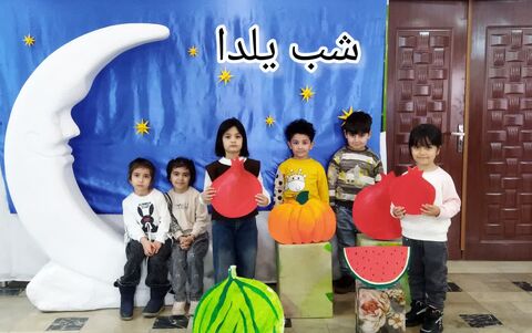 آیین گرامیداشت « شب یلدا » در مراکز کانون پرورش فکری کودکان و نوجوانان استان آذربایجان غربی