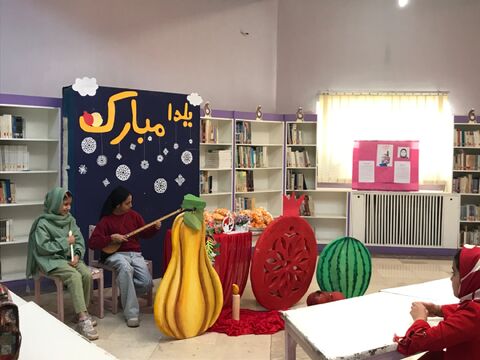 یلدا در مراکز کانون استان اصفهان