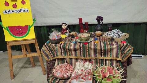 برگزاری مراسم شب یلدا در مراکز کانون هرمزگان