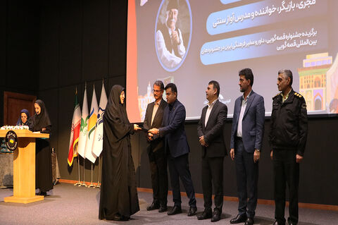 آیین پایانی مرحله استانی جشنواره قصه‌گویی کانون در گیلان