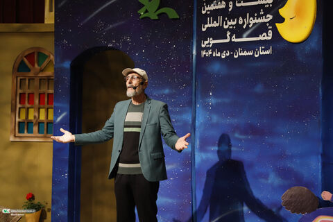 قصه گویی.سمنان