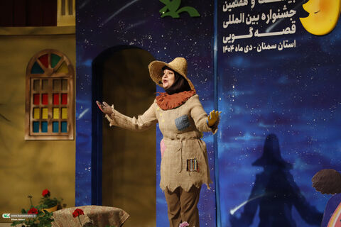 قصه گویی.سمنان