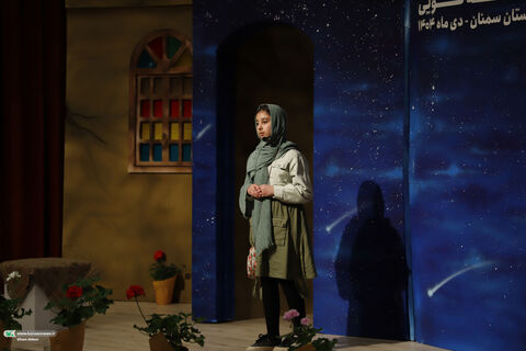 قصه گویی.سمنان