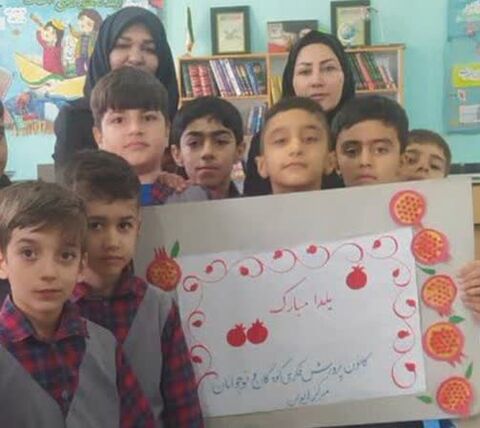 یلدا در مراکز کانون استان ایلام به روایت تصویر