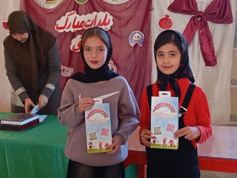 جشن یلدا_مرکزی