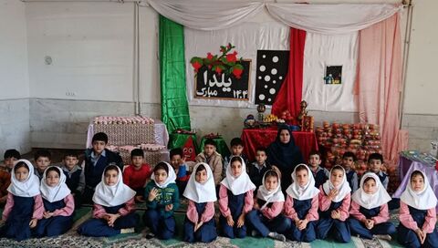 جشن یلدا_مرکزی