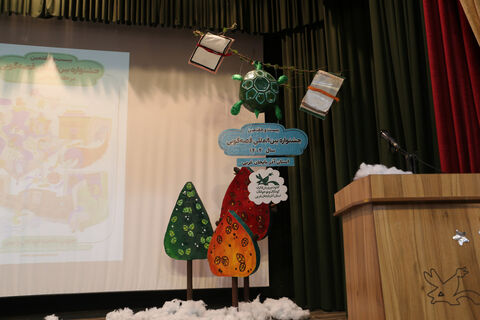 مرحله استانی بیست و ششمین جشنواره بین المللی قصه گویی کانون پرورش فکری کودکان و نوجوانان آذربایجان غربی