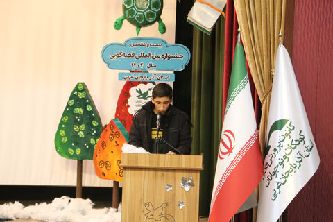 مرحله استانی بیست و ششمین جشنواره بین المللی قصه گویی کانون پرورش فکری کودکان و نوجوانان آذربایجان غربی